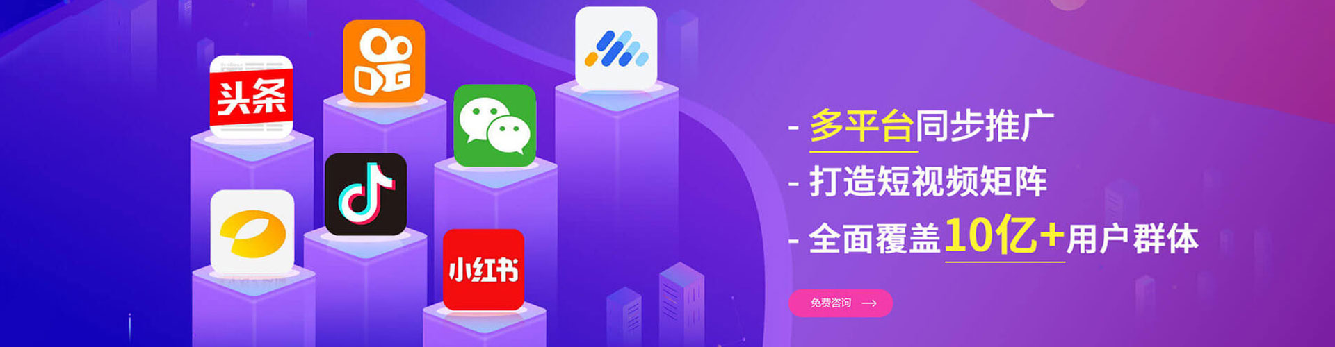 汝南百度平台推广