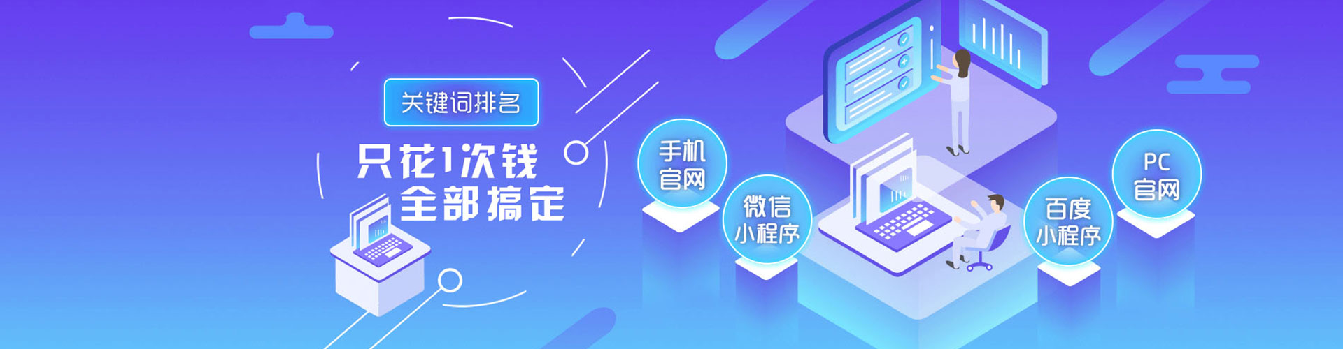 汝南百度推广返点