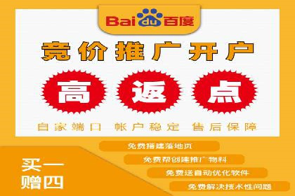 百度推广助力品牌快速崛起的秘诀