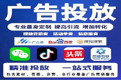 深度解析今日头条信息流广告的投放效果